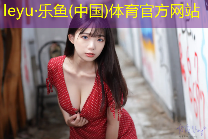塑胶跑道为什么裂开