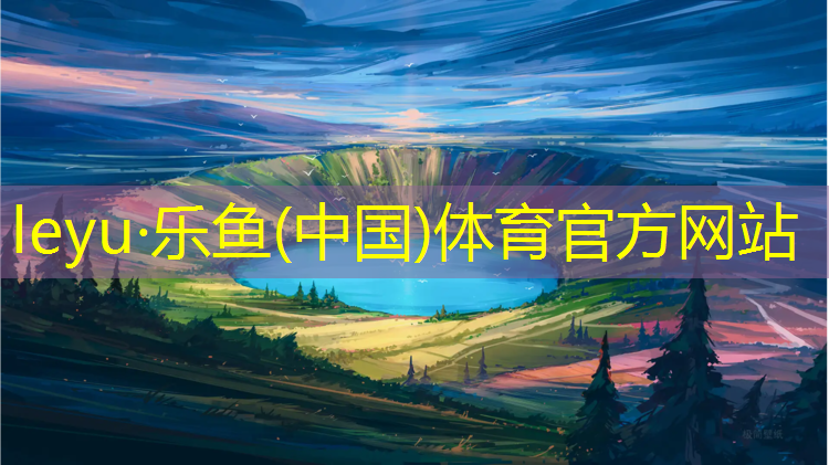 济南高新户外塑胶跑道