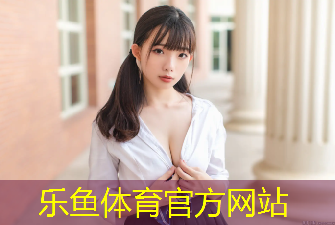 康复中心塑胶跑道