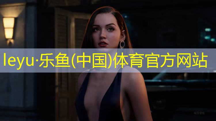 东莞华体塑胶跑道