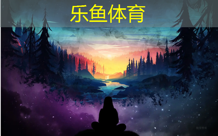 开封塑胶跑道价格表