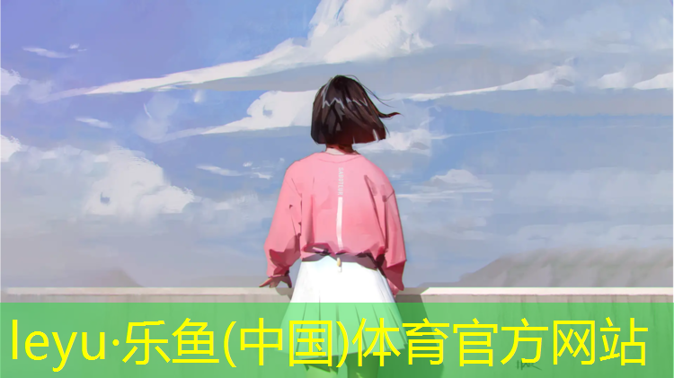 崇明儿童塑胶跑道