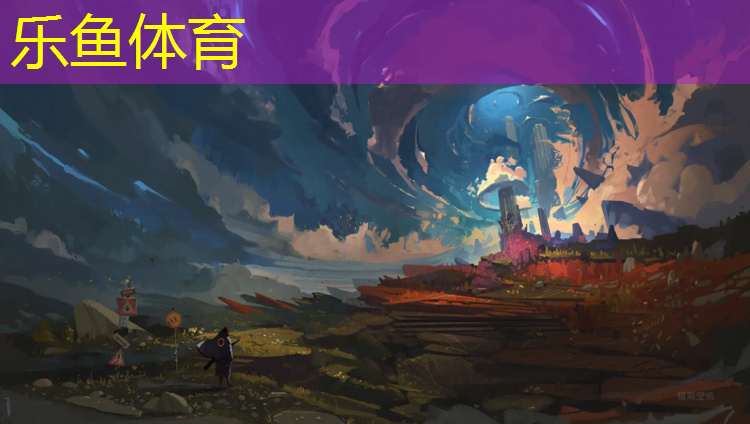自贡自结纹塑胶跑道