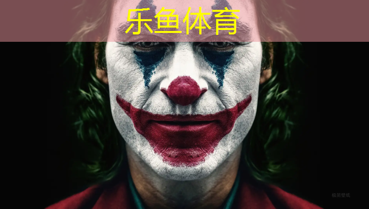 塑胶跑道辅料报价明细