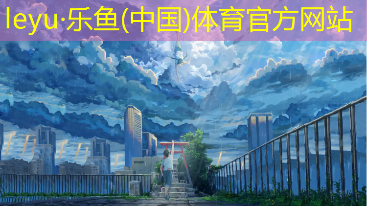 透气型塑胶跑道详解