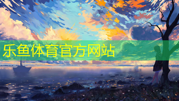 莱州学校操场塑胶跑道