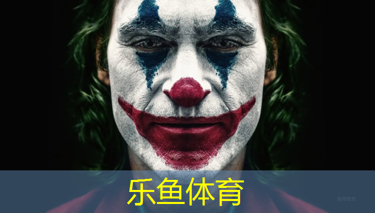 淳安高弹性塑胶跑道