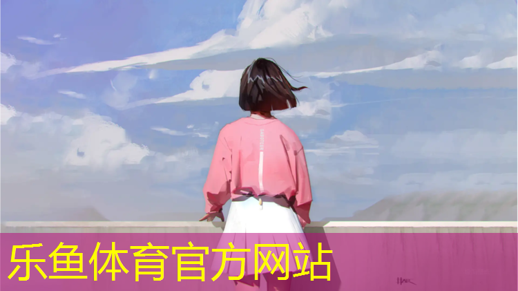武义塑胶跑道费用多少