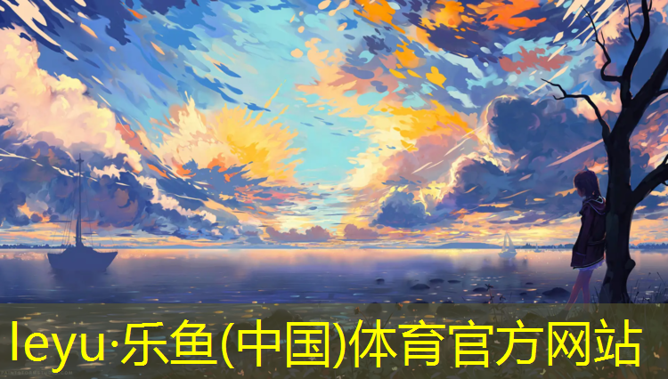 登封哪个公园有塑胶跑道