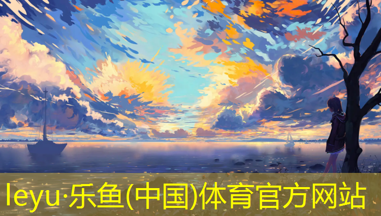 塑胶跑道下雨后变地图