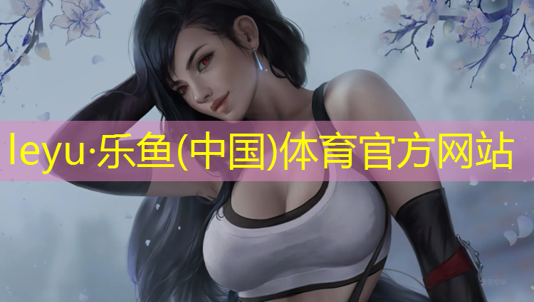 松江首例塑胶跑道