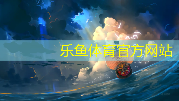 广州专用塑胶跑道检测中心