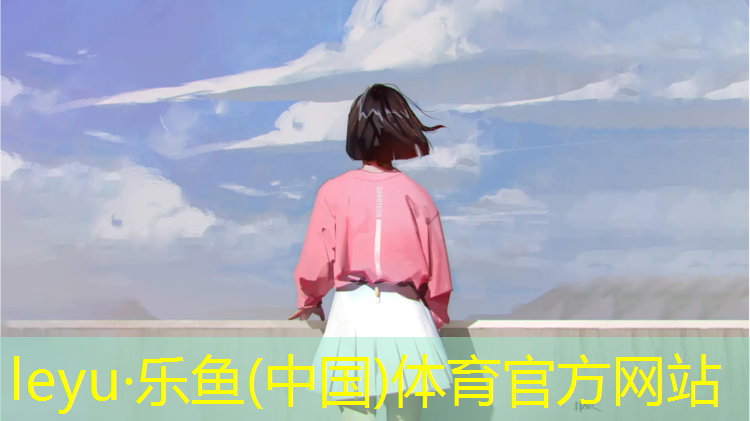 悦龙台永济塑胶跑道