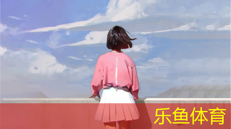 远详塑胶跑道