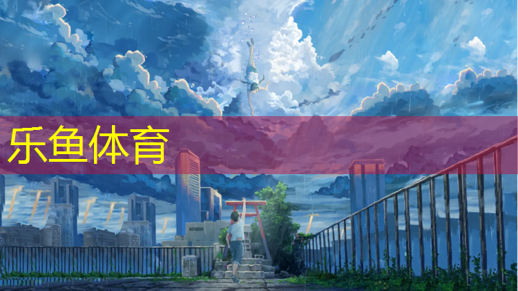 郑州全塑型塑胶跑道