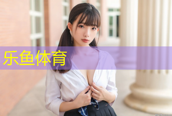 龙潭中湖塑胶跑道