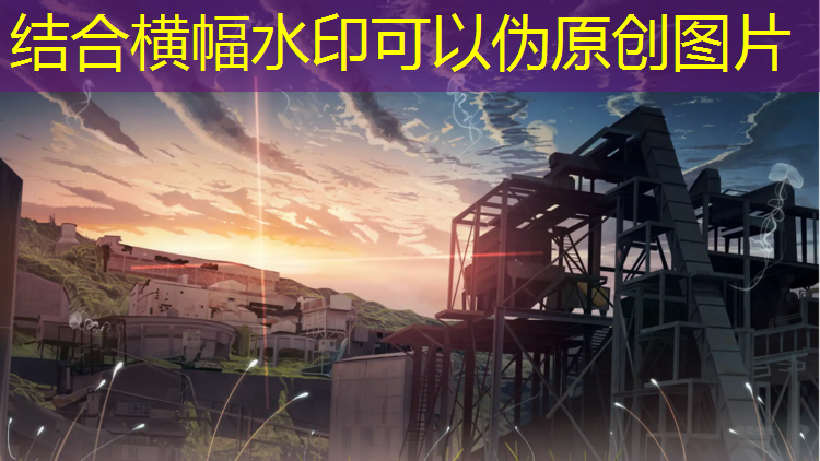 博乐塑胶跑道温馨提示