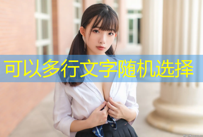 塑胶跑道提供塑胶场地材料