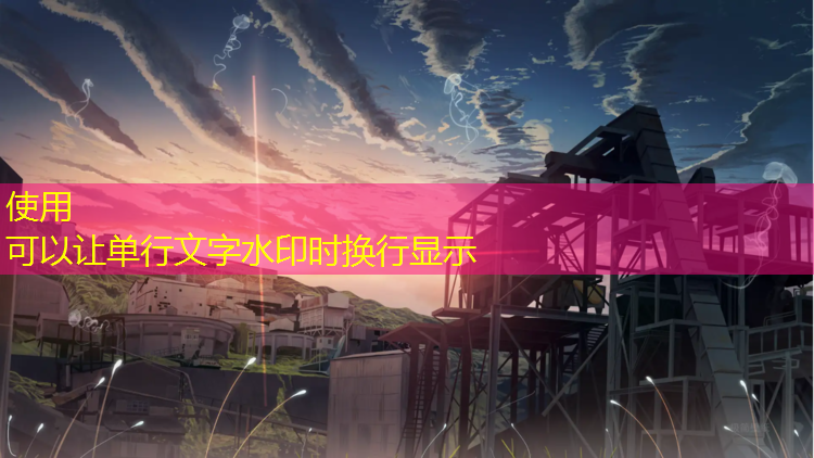广场设塑胶跑道好吗_