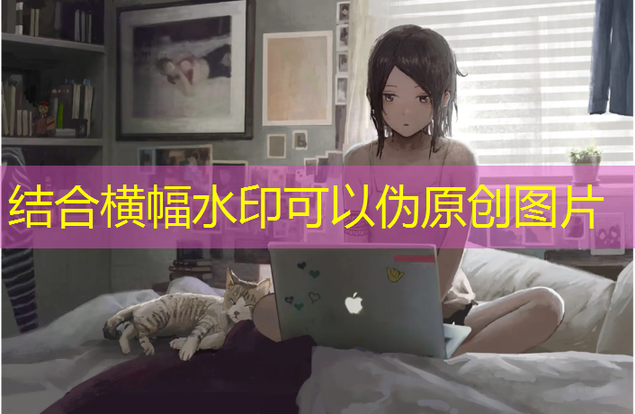 斜坡塑胶跑道